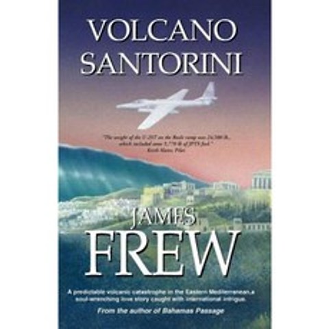 Volcano Santorini (Paper Back) Paperback, LMH Publishers