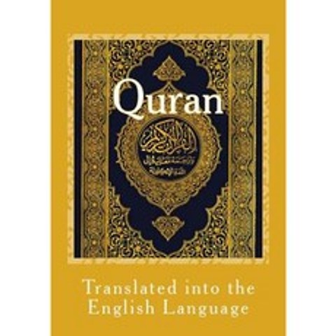 Quran Paperback, Createspace Independent Publishing Platform