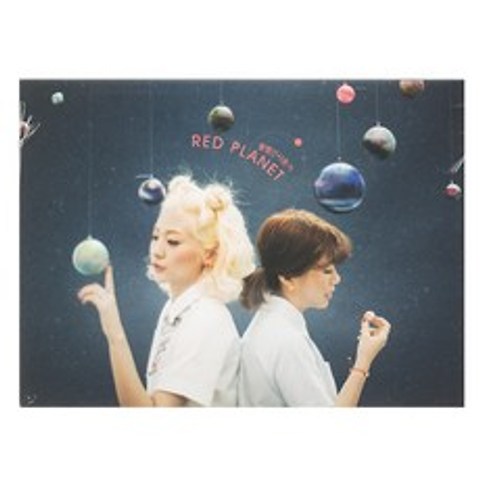 볼빨간사춘기 - Red Planet 정규 1집, 1CD