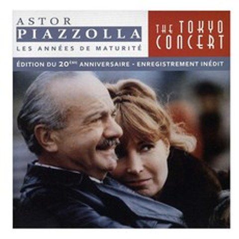 ASTOR PIAZZOLLA - THE TOKYO CONCERT 유럽수입반, 2CD