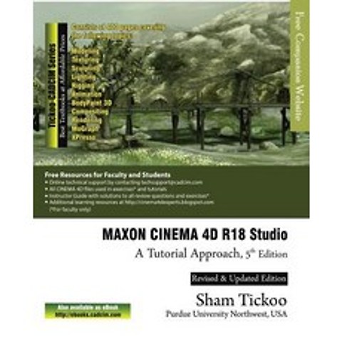 Maxon Cinema 4D R18 Studio: A Tutorial Approach Paperback, Cadcim Technologies