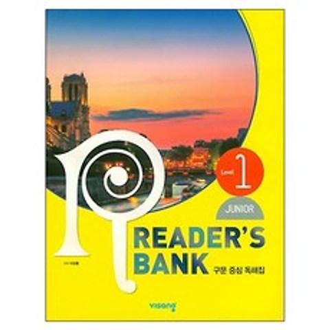 Readers Bank Junior Level 1, 비상교육