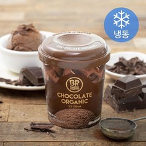 배스킨라빈스 초콜릿 오가닉 아이스크림 (냉동), 474ml, 1개