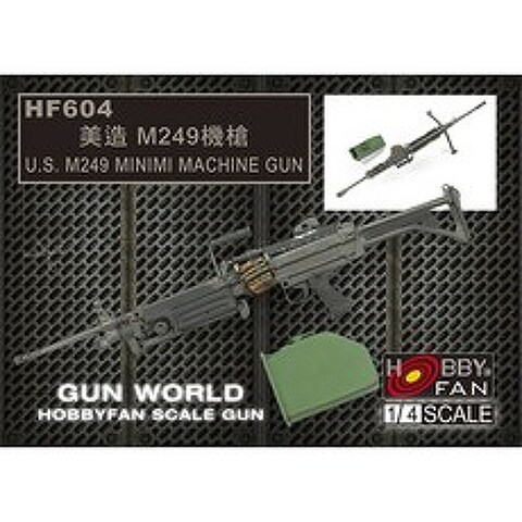 HOBBYFAN 1:4 M249 미니미 기관총 HF604, 1개