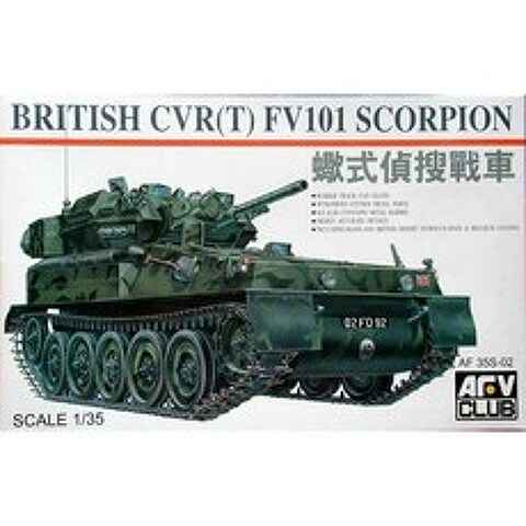 AFVCLUB 1/35 FV101 Scorpion 프라모델 AF35S02, 1개