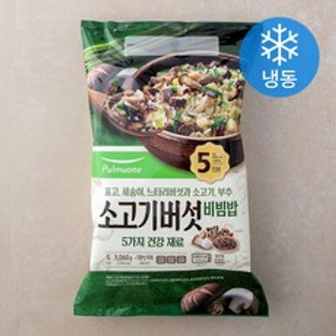 풀무원 소고기버섯 비빔밥 (냉동), 1060g, 1개