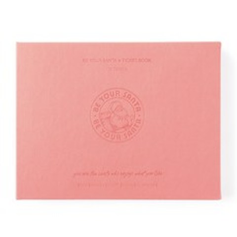 비유어산타 Premium 티켓북, Coral Pink