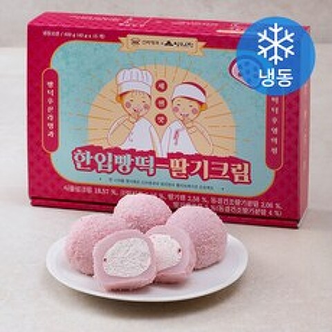 신라명과 한입빵떡 딸기크림 (냉동), 600g, 1팩