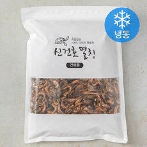 신건호멸치 국산 상급 볶음 안주 국물용 햇 먹새우 (냉동), 500g, 1팩