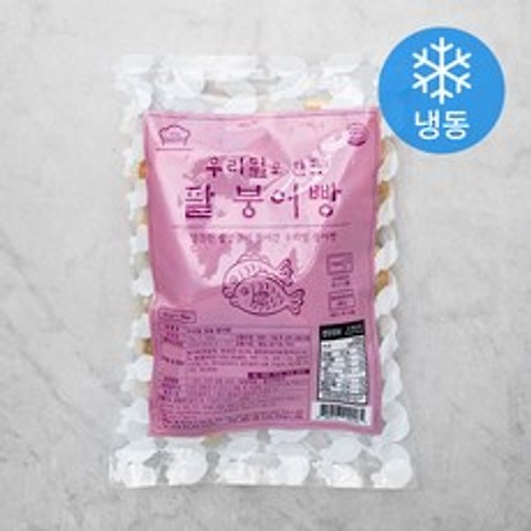 성수동베이커리 우리밀 팥 붕어빵 (냉동), 900g, 1개