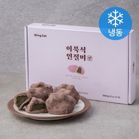 윙잇 이북식 인절미 팥 (냉동), 40g, 16개입