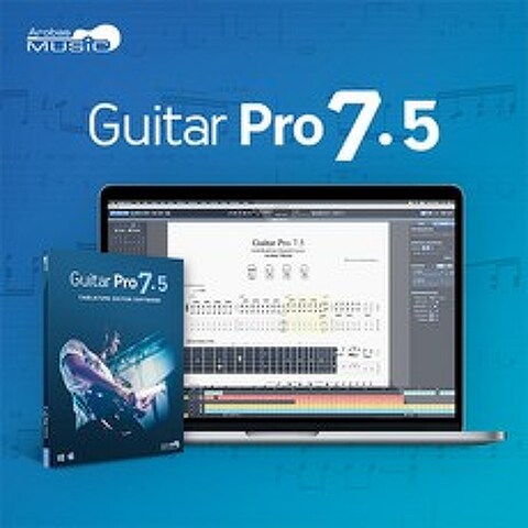 Guitar Pro 7.5 / 기타프로 악보 제작 소프트웨어 (디지털코드), *
