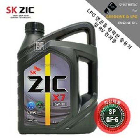 SK ZIC X7 LPG 엔진오일 5W-30 4L, 1개