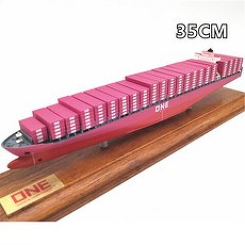 309838 / X 선박 모델 생산 35 cm maersk 컨테이너 선박 모델 맞춤 제작 선박 모델, 분홍색