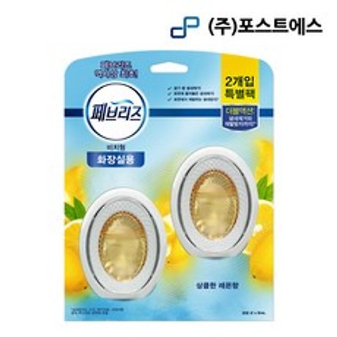 페브리즈 화장실용 비치형 상큼한 레몬향 6ml 2입 1개