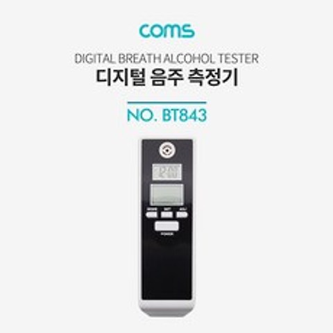 일LU_Coms 음주 측정기. 감지기. 알코올 알콜 농도. 운전. 셀프. 휴대용. 테스터기 디지털음주측정기 음주측정기 디지털알콜테스터기 휴대용음주측정기 음주측정기/JPV4685KG, 옵션없음<%@#>