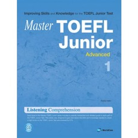 MASTER Master TOEFL Junior Listening Comprehension Advanced. 1, 월드컴