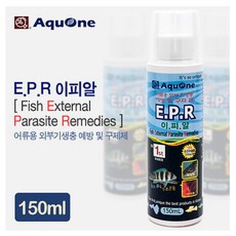 AquOne(아쿠원) E.P.R(외부기생충 구제) 150ml / 수족관용품 어항약품 물고기 기생충 예방