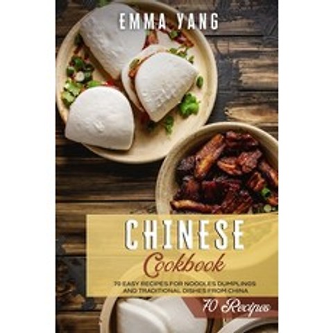 Chinese Cookbook: 70 Easy Recipes For Noodles Dumplings And Traditional Dishes From China Paperback, Independently Published, English, 9798746465610