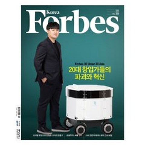 Forbes Korea 포브스코리아 (월간) : 6월 [2021], 중앙일보시사미디어