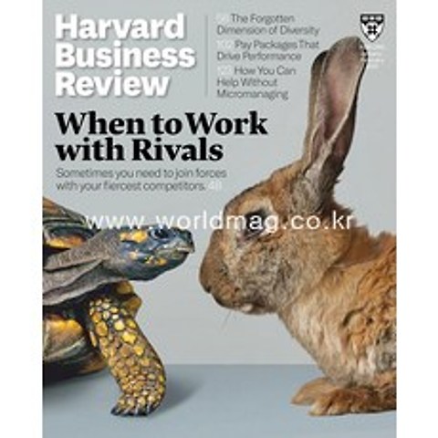 Harvard Business Review Usa 2021년1/2월호