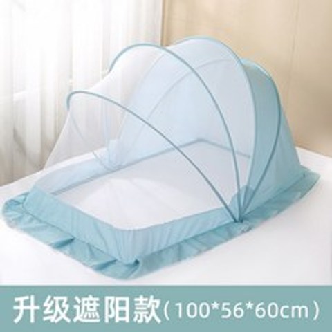 아기텐트 모기장 침대 방충망 여름, 블루