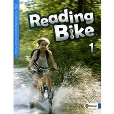 Reading Bike. 1, 이퓨쳐