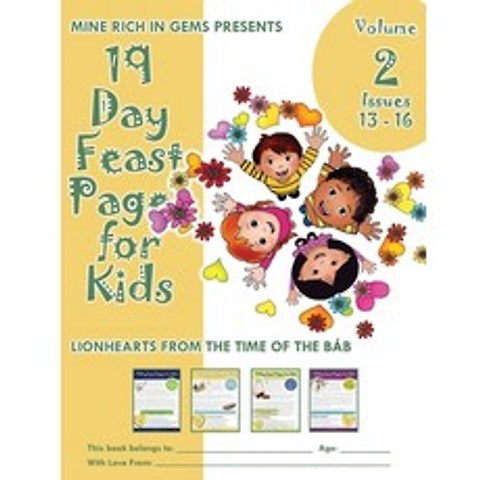 19 Day Feast Pages for Kids Volume 2 - Issues 13 - 16 Paperback, Mine Rich in Gems