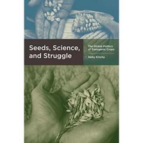 씨앗 과학 및 투쟁 : 유전자 변형 작물의 글로벌 정치, 단일옵션