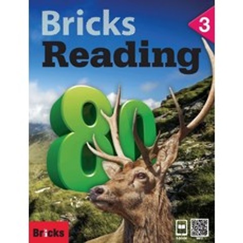 Bricks Reading 80. 3(SB+WB+E.CODE), 사회평론