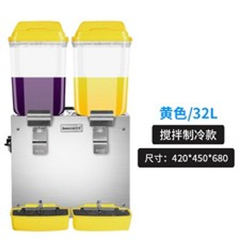 주스냉각기 듀얼 냉음료 슬러시 디스펜서 음료수기계 냉온음료 16L, G