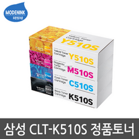 삼성전자 CLT-K510S C510S M510S Y510S SL-C510 C513 C563 W FW 정품토너, 1개, CLT-Y510S 노랑 완제품