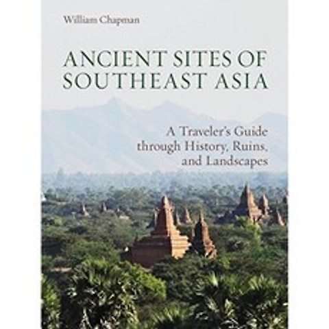 동남아시아의 고대 유적지 : 역사 유적 풍경을 통한 여행자 가이드, 단일옵션