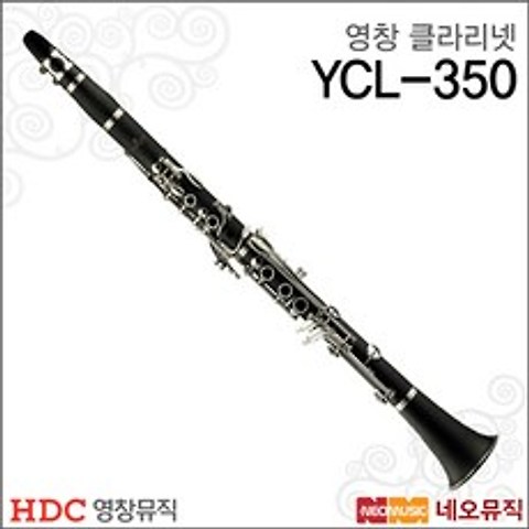 영창 YCL350