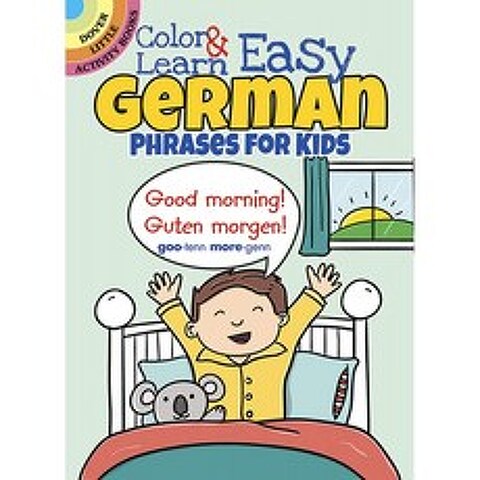 어린이를위한 쉬운 독일어 구와 색상 배우기 (Dover Little Activity Books)