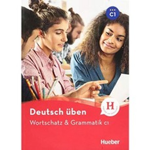 독일어 연습하기-어휘 및 문법 C1 : 도서, 단일옵션