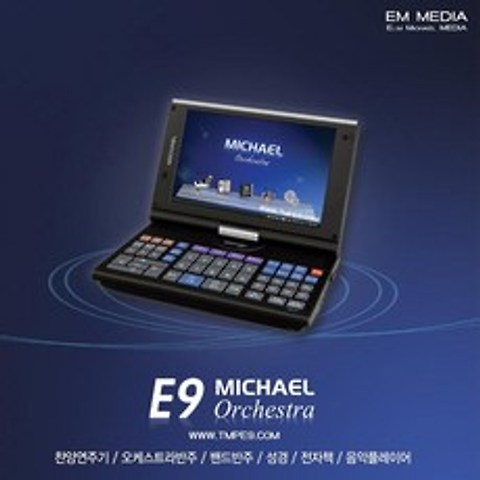 MICHAEL 미가엘 E9 찬양반주기, MICHAEL E9
