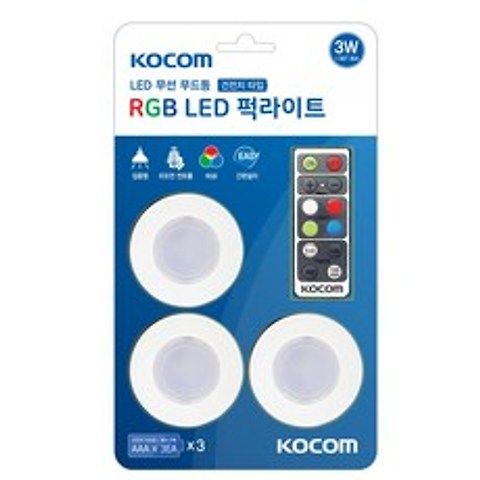 코콤 무선 LED 퍽라이트 (인증받은 무드등 터치라이트 밝기조절 색변환 리모컨 포함)
