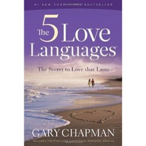 다섯 가지 사랑의 언어 : 지속되는 사랑의 비밀, 단일옵션