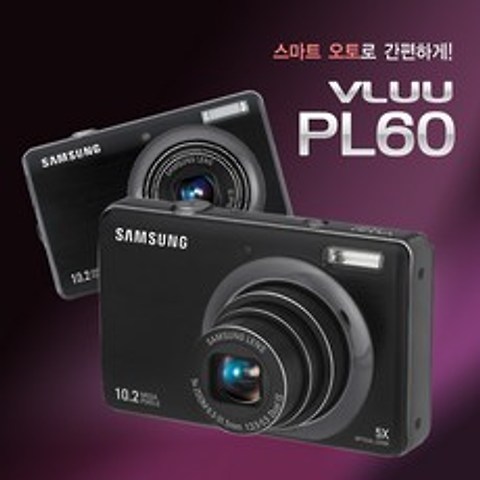 삼성 정품 PL60 스마트오토 디지털카메라 k, 4GB 메모리+케이스+리더기