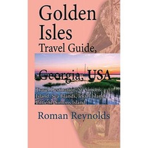 골든 아일 스 여행 가이드 미국 조지아 : 여행 목적지 세인트 시몬스 섬 바다 섬 지킬 섬 리틀 세인, 단일옵션