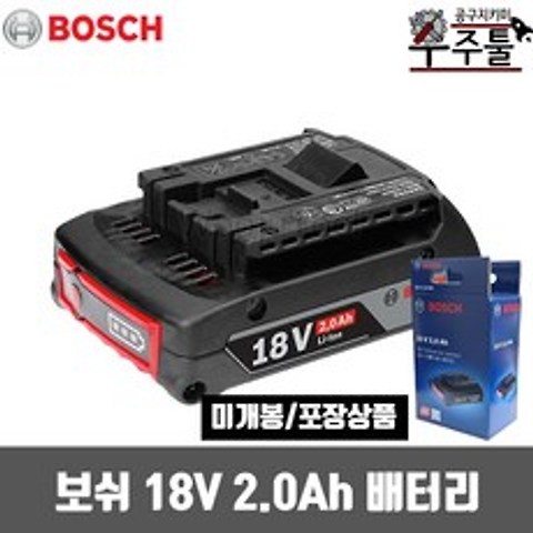 보쉬 리튬이온 배터리 18V 2.0Ah