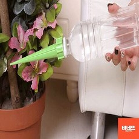 자동 물주기 꽃 물통 화분 급수기 페트병 물 조리개 2P
