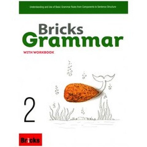 Bricks Grammar. 2:with workbook, 사회평론