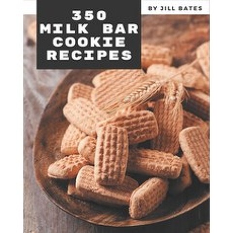 350 Milk Bar Cookie Recipes: Milk Bar Cookie Cookbook - The Magic to Create Incredible Flavor! Paperback, Independently Published, English, 9798573366616