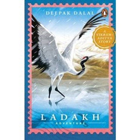 Vikram-Aditya Story: Ladakh Adventure Paperback, India Penguin