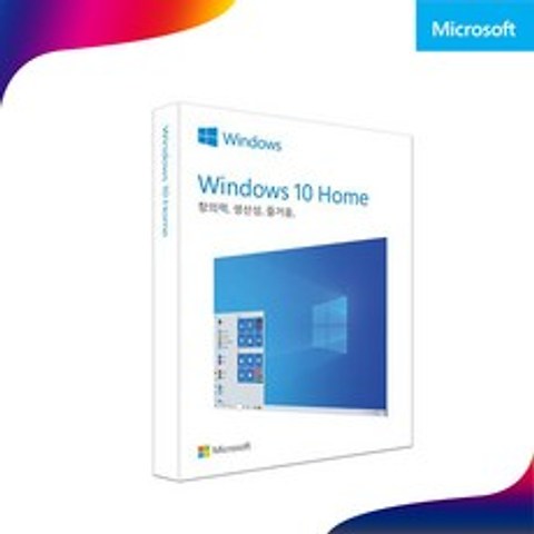 마이크로소프트 윈도우10 홈 처음사용자용 패키지