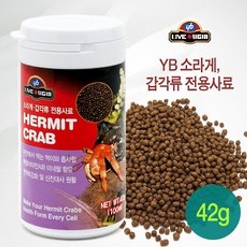 YB 소라게 갑락류 전용사료 42g (갑각류 전용사료), 1개