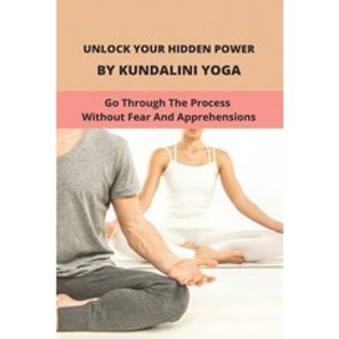 (영문도서) Unlock Your Hidden Power By Kundalini Yoga: Go Through The Process Without Fear And Apprehens... Paperback, Independently Published, English, 9798504723778