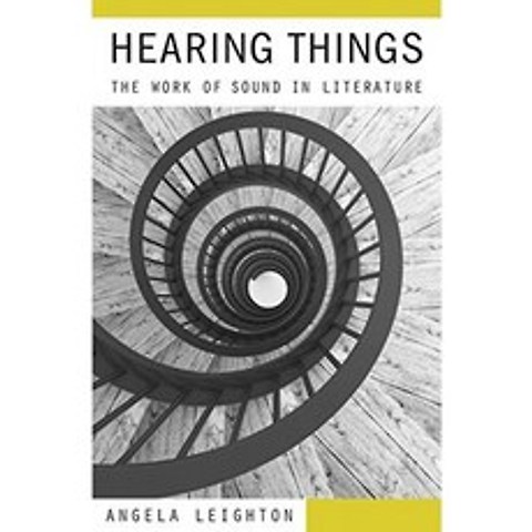 청각 : 문학에서 소리의 작업, 단일옵션